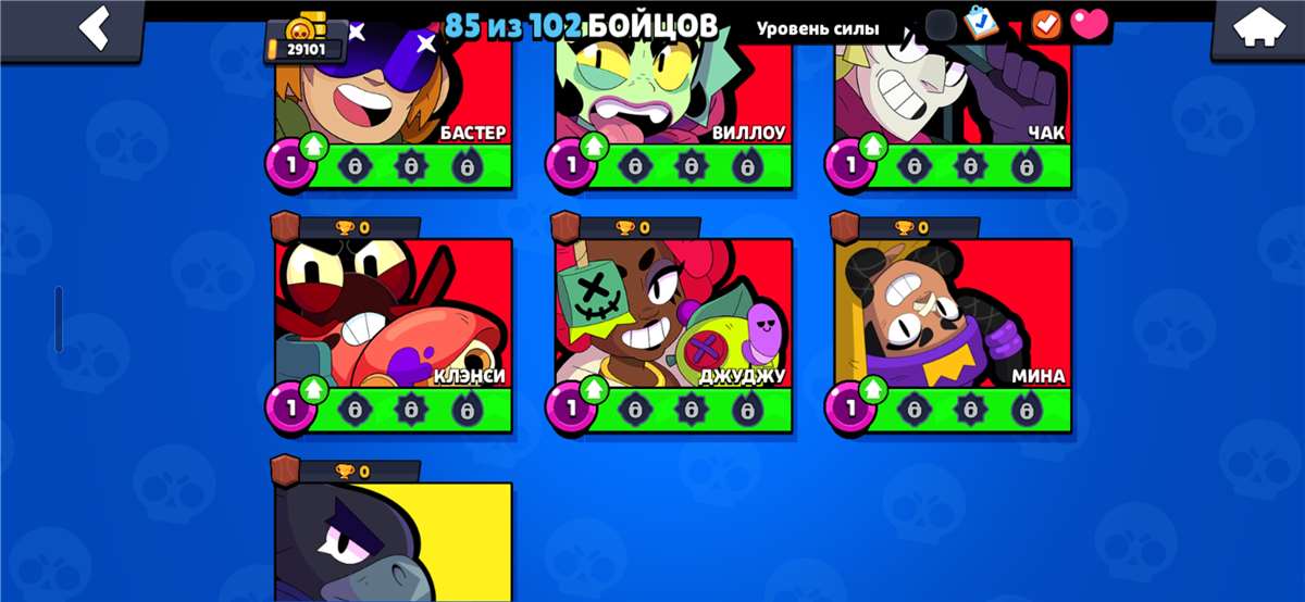 продажа аккаунта к игре Brawl Stars